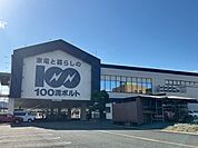 100満ボルト 小浜本店まで1300ｍ