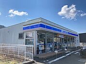 【駅】ローソン 小浜和久里店まで1000ｍ