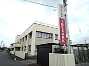下館年金事務所まで230ｍ