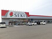 【ドラッグストア】ドラッグストアセキ鴻野山店まで640ｍ