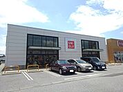 ユニクロアクロスガーデン筑西店まで800ｍ