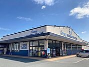 【スーパー】サニーマート おおい成海店まで1800ｍ