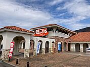 温泉施設 湯っぷるまで2000ｍ