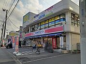 【ドラッグストア】ココカラファインまで850ｍ
