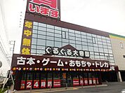 ぐるぐる大帝国まで750ｍ