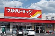 【ドラッグストア】ツルハドラッグ永山環状通店まで250ｍ