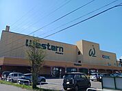 【スーパー】ウエスタン　パワーズ店まで1300ｍ