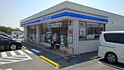 【コンビニエンスストア】ローソンまで550ｍ