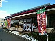 【その他】ガストまで700ｍ