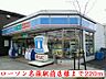 周辺：【コンビニエンスストア】ローソン名張駅前店様まで220ｍ