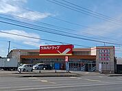 【ドラッグストア】ツルハドラッグ東光店まで650ｍ