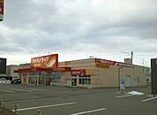 【ドラッグストア】ツルハドラッグ砂川店まで450ｍ