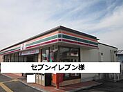 【コンビニエンスストア】セブンイレブンまで450ｍ