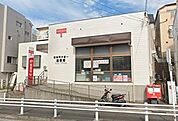 【郵便局】横浜芹が谷一郵便局まで375ｍ