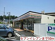 【コンビニエンスストア】セブンイレブンまで50ｍ