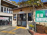 【警察】田辺警察署 井手交番まで450ｍ