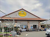 GREEN　FARMまで1100ｍ