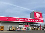 【ドラッグストア】マツモトキヨシまで550ｍ