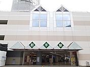 【駅】JR常磐線取手駅まで730ｍ