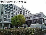 【市役所・区役所】池田市役所まで2990ｍ