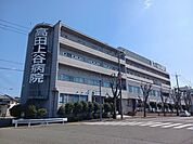 【総合病院】高田上谷病院様まで859ｍ