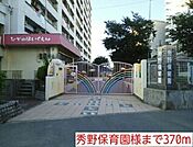 【幼稚園】秀野保育園様まで370ｍ