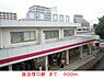 周辺：【駅】阪急塚口駅まで600ｍ