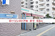 【コンビニエンスストア】ローソンストア様まで53ｍ