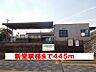 周辺：【駅】新堂駅様まで445ｍ