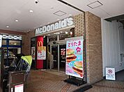 【その他】マクドナルド摂津本山店様まで650ｍ