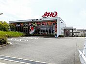 【その他】力丸　神戸大蔵谷店まで550ｍ
