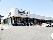 【スーパー】マルアイ有瀬店まで700ｍ