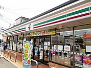 【コンビニエンスストア】セブンイレブン神戸細田町4丁目まで203ｍ