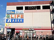 【スーパー】ライフ　西代店まで900ｍ