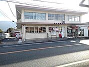 【郵便局】郵便局まで630ｍ