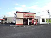 ほっともっと久留米山川店まで640ｍ