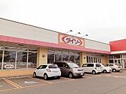 ダイソーすずらん店まで850ｍ