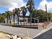 【幼稚園】金島保育園まで790ｍ
