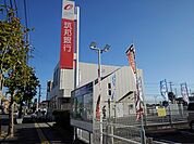 【銀行】筑邦銀行長門石支店まで540ｍ