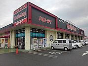【スーパー】ハローデイまで1540ｍ