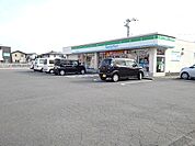 【コンビニエンスストア】ファミリーマートまで490ｍ