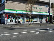 【コンビニエンスストア】ファミリーマート大蔵谷インターまで80ｍ