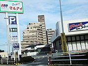 【スーパー】マルアイ有瀬店まで750ｍ