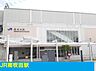 周辺：【駅】ＪＲ南吹田駅まで210ｍ