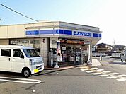 【コンビニエンスストア】ローソン　垂水本多聞2丁目店まで400ｍ