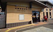 【郵便局】川副西郵便局まで1900ｍ