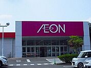 【スーパー】イオン江北店まで700ｍ