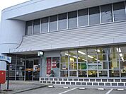 【郵便局】城島郵便局まで1104ｍ