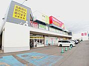 【ドラッグストア】ツルハドラッグ 昭和店まで900ｍ