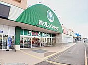 【スーパー】ホクレンショップ 函館昭和店まで600ｍ